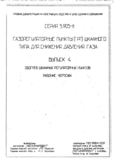  4.    .  
