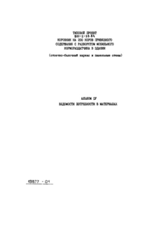  IV.    