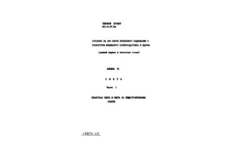  VI.  1.       