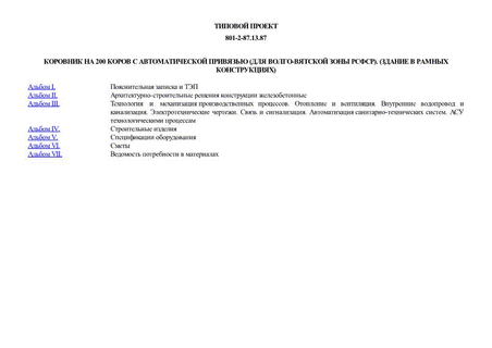   200     ( -  ). (   )