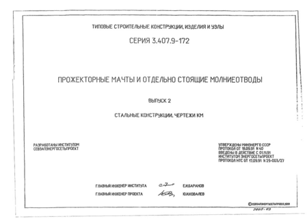  2.  .  