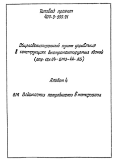  4.    