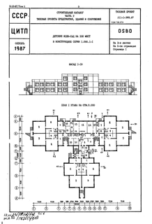  -  330     1.090.1-1