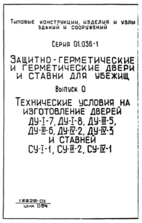  0.      -I-7, -I-8, -III-5, -III-6, -IV-2, -IV-3   -I-1, -III-2, -IV-1