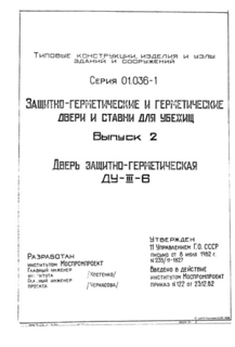  2.  - -III-6