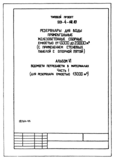  VI.  1.     (   13000 . )