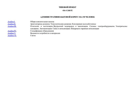 -   150 