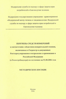         ,              ( )    01.08.2006 