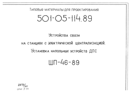       .    . -46-89