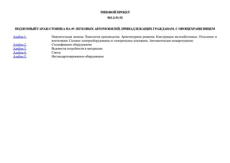  -  49  ,  ,  
