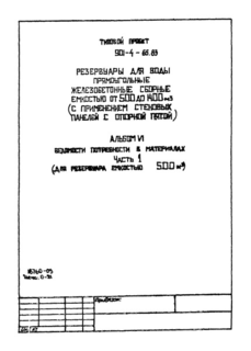  VI.  1.     (   500 . )