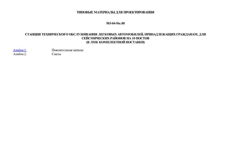     ,  ,     10  (   )
