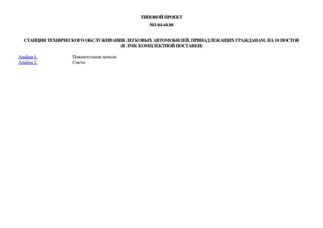     ,  ,  10  (   )