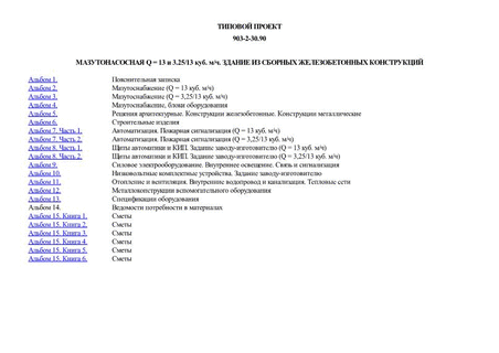 Q = 13  3.25/13 . /.     