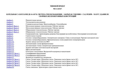   4  -16-14.   - .  - ,  - .     