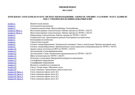   4  -10-14.   - .  - ,  - .        