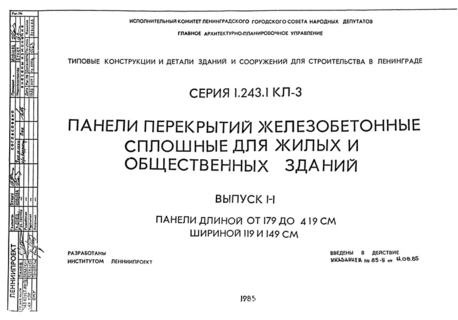  1-1.    179  419 ,  119  149 