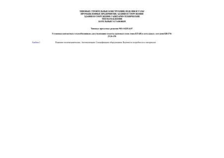         ( )     --23.26-150
