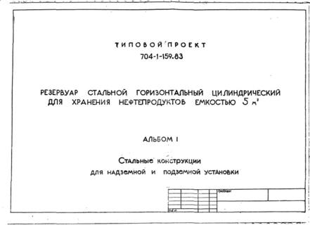  I.       