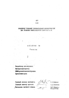  VII-87. 