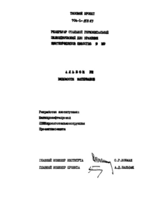  VIII.  