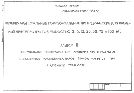  II.          200-500  . .   