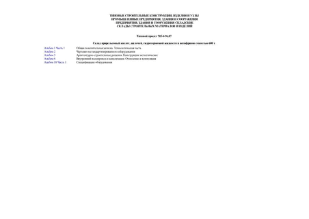   , ,      600 