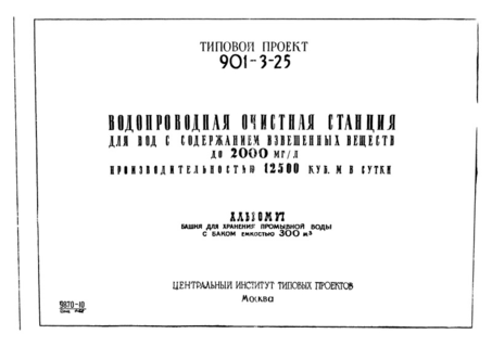 VI.         300 . 
