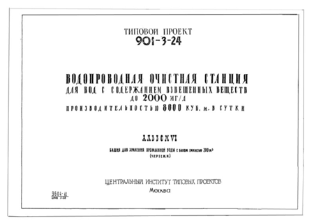  VI.         200 .  ()