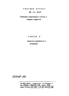  II.    