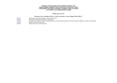     360 .  .   .  2266 3