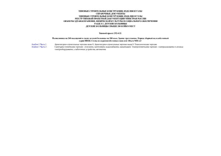   240       300 .  .     -04.    .  9456 3