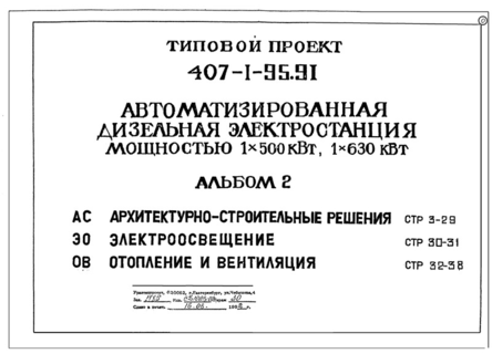  2. - . .   