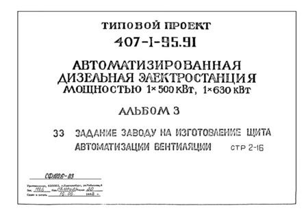  3.       