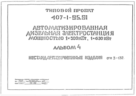  4.  