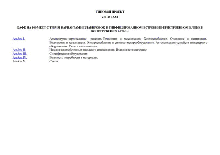   100        -    1.090.1-1