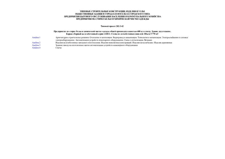           600   .  .     1.020-1.    .  5 770 3