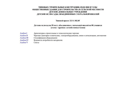  -  50 ,      80  ( -   )