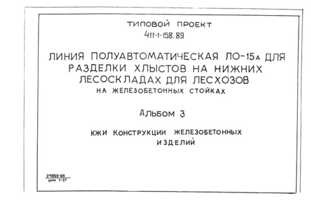  3.   