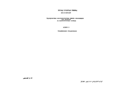  3.  