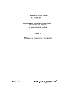  4.    