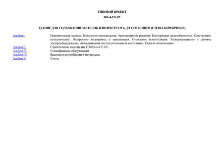    384     6  13  ( )