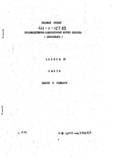  IV. .   