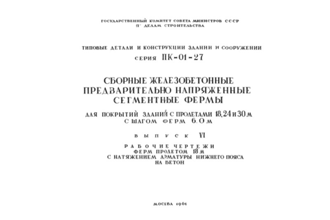  VI.     18        
