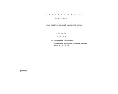  9.  2.       , , , 1