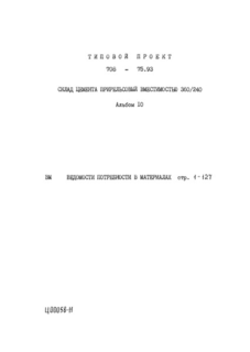  10.    
