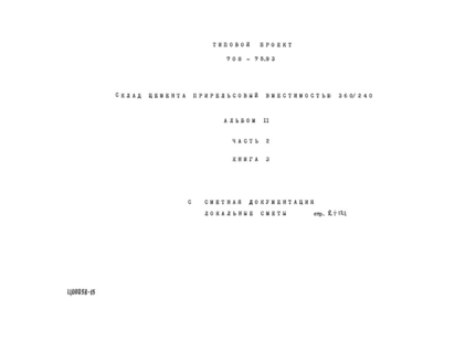  11.  2.  3.  .  
