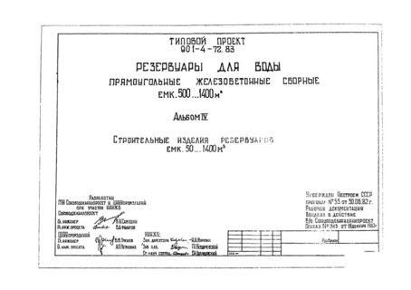  IV.     50 1400 . 