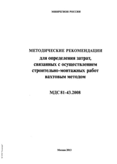     ,    -   