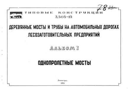  I.  